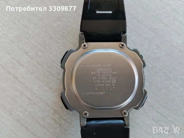 Лот ретро часовници Seiko, снимка 7 - Мъжки - 55772164