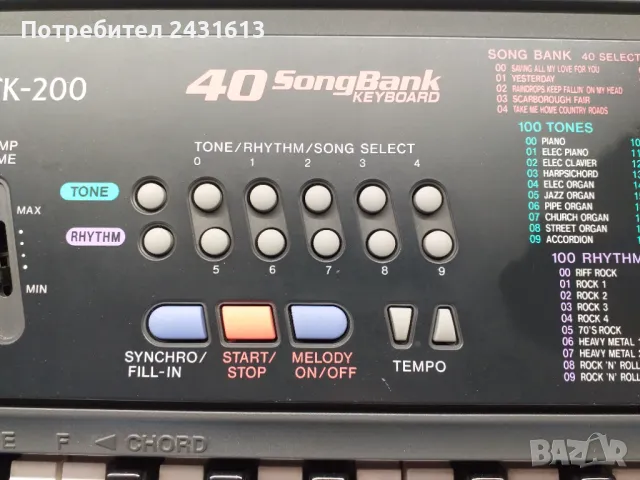 СИНТЕЗАТОР CASIO СТК 200 ⁸4октави , снимка 2 - Синтезатори - 48593024