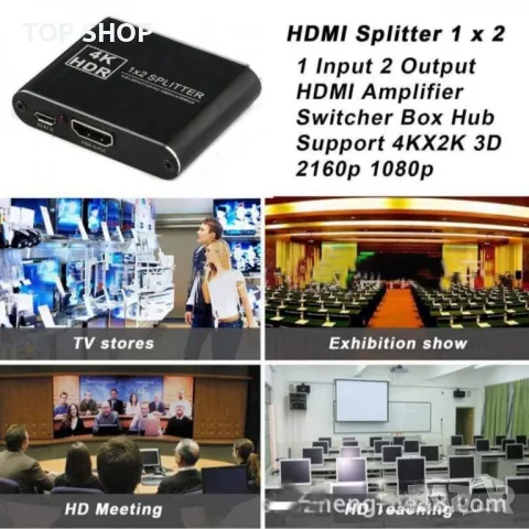 сплитер усилвател на захранващ сигнал, снимка 4 - Друга електроника - 48712478