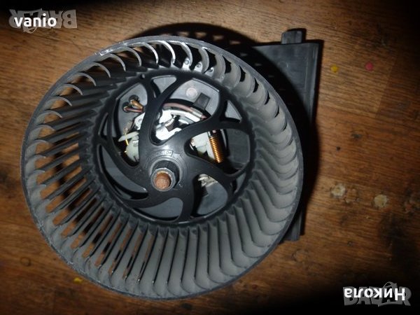 Вентилатор за парно Vw Ауди Сеат