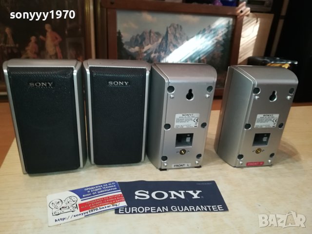 SONY X4 ВНОС SWISS 0809230943, снимка 12 - Тонколони - 42118571