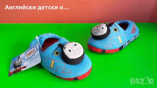 Английски детски пантофи-TRAIN TOMAS, снимка 1