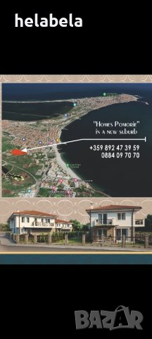 къщи ново строителство, снимка 6 - Къщи - 44155767