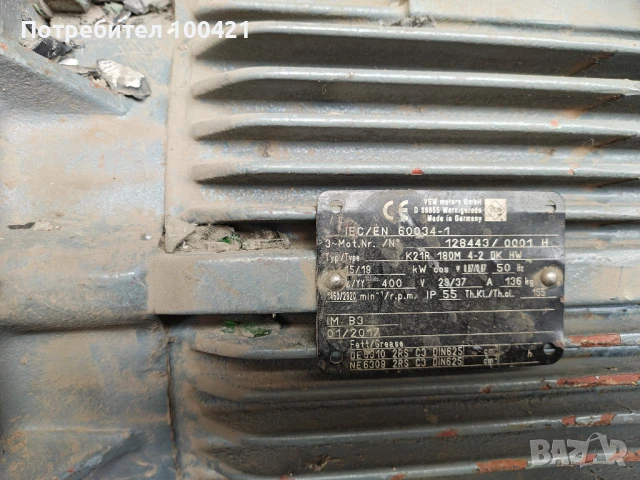 Двувалов шредер за пластмаси, снимка 3 - Други машини и части - 51082999