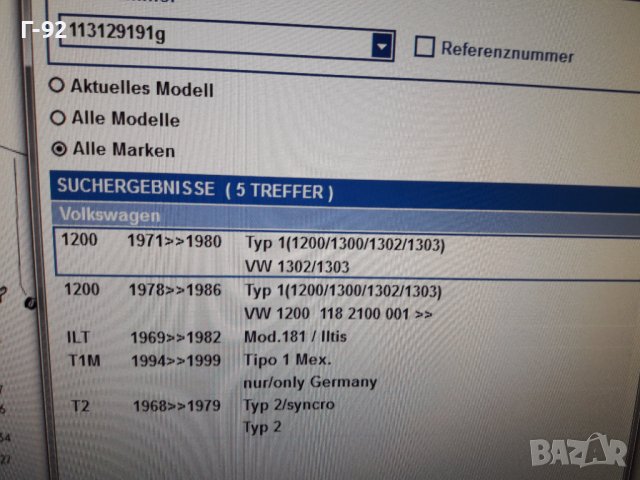 113129191G**NEU**VAG**VW**1961-1985**ДРОСЕЛ ЕЛЕМЕНТ **, снимка 6 - Части - 36988068