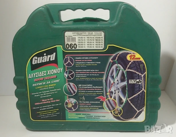 Вериги за сняг Guard 060