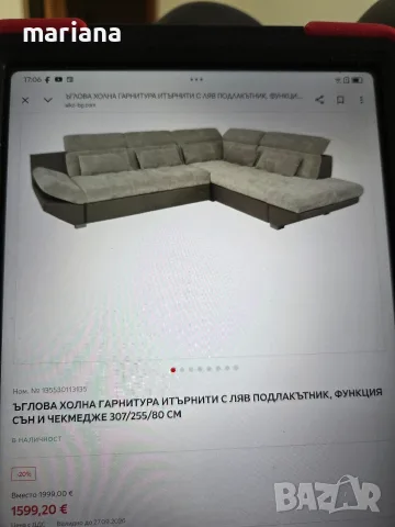 Ъглов диван за хол, снимка 8 - Дивани и мека мебел - 56209361