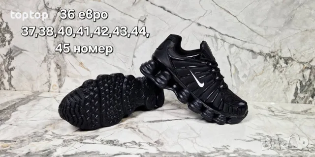 Мъжки Маратонки 🔝🆕🔝🆕🔥, снимка 11 - Маратонки - 56533292