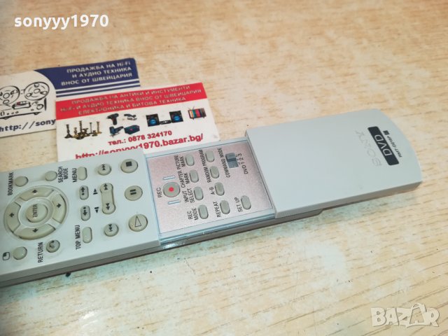 sony rmt-d215p dvd recorder remote 0501211437, снимка 4 - Други - 31315715
