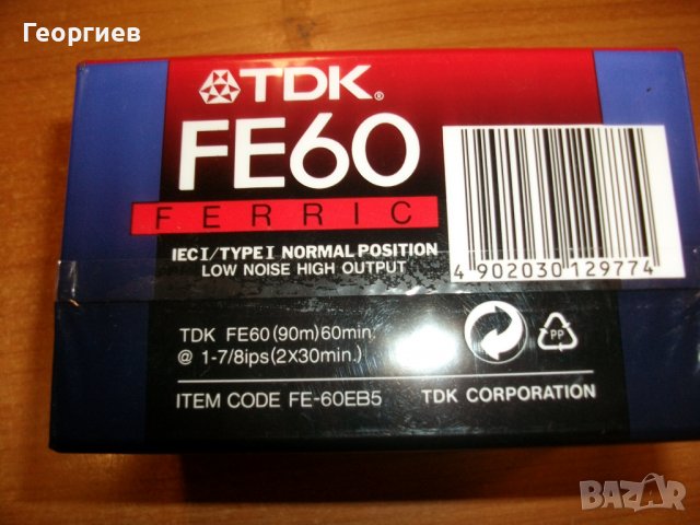 Нови аудиокасети, снимка 2 - Аудио касети - 38083689