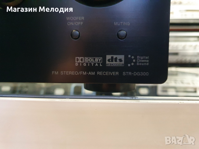 Ресийвър SONY STR-DG300  В отлично техническо и визуално състояние., снимка 6 - Ресийвъри, усилватели, смесителни пултове - 44556081