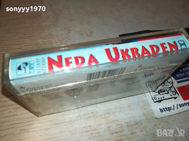 NEDA UKRADEN-КАСЕТА 3108230845, снимка 3 - Аудио касети - 42029344