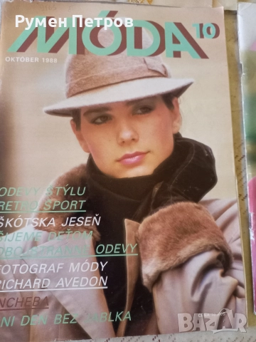 Списания MODA, Чехословакия., снимка 3 - Списания и комикси - 52773602