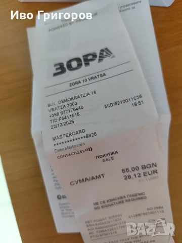 Смарт часовник Redmi watch 5 active , снимка 10 - Смарт часовници - 54329381