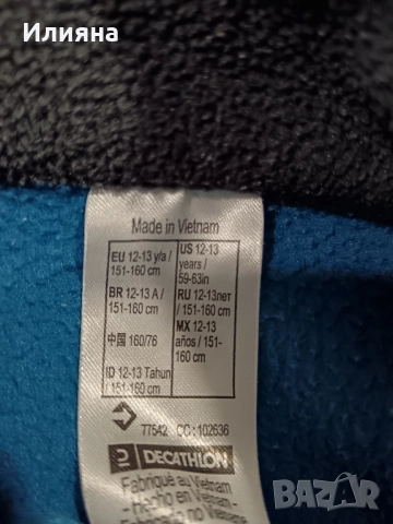 Quechua полар с цип 140-160, снимка 2 - Детски анцузи и суичери - 52266033