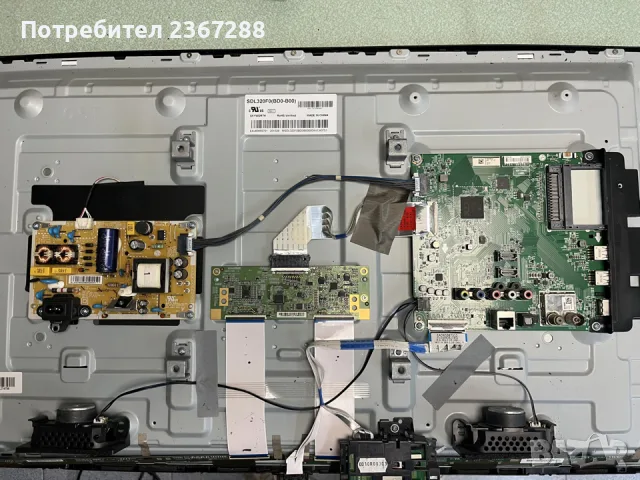 Телевизиор LG 32LM6300PLA за части