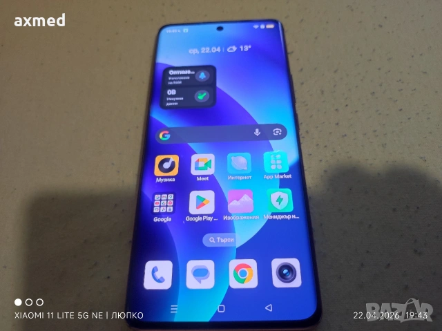 Realme 11 Pro Plus 5G 12/512Gb, снимка 5 - Samsung - 54283308
