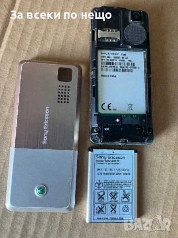 Sony Ericsson T280i, снимка 15 - Sony Ericsson - 50875592