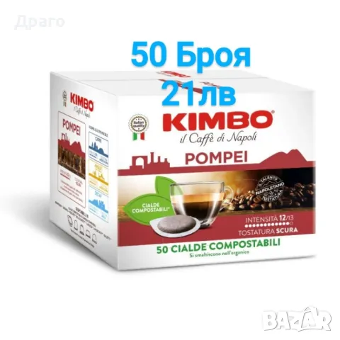 Кафе на зърна,CHICCO DORO Традиция, снимка 14 - Кафемашини - 49632382