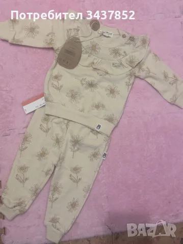 Бебешки анцунг  