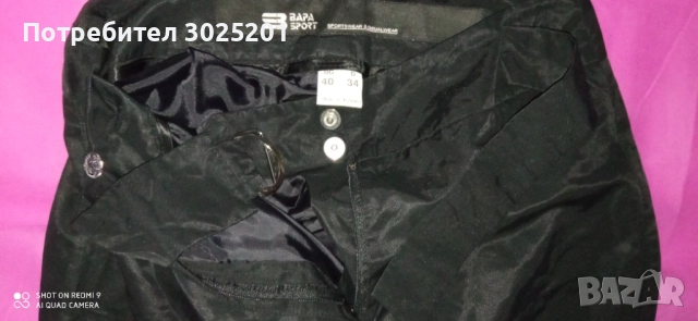 Стилен Дамски Панталон   размер С