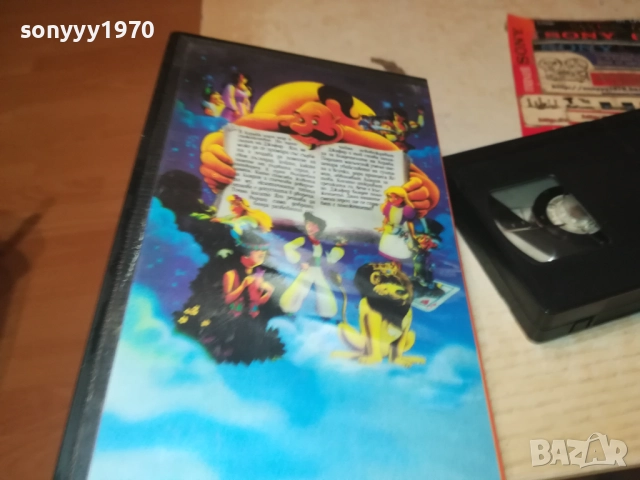 АЛАДИН 2-VHS VIDEO TAPE 1609250945, снимка 12 - Други жанрове - 51728930