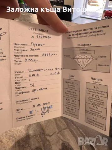 Златен дамски пръстен с диамант и син топаз 14к / 3.35 гр. / 0.19 ct., снимка 4 - Пръстени - 47745069