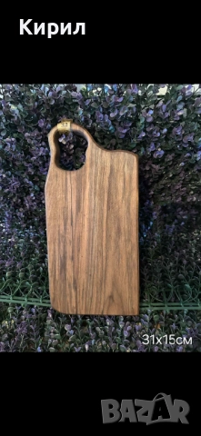 Дъски за мезета Орех, снимка 13 - Аксесоари за кухня - 45160654