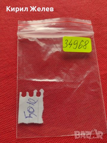 СРЕБЪРНА МОНЕТА 2 лева 1882г. Княжество България УНИКАТ за КОЛЕКЦИОНЕРИ 34968, снимка 14 - Нумизматика и бонистика - 39183811