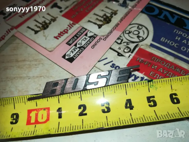 BOSE-ОРИГИНАЛНА ЕМБЛЕМА 1310241055, снимка 14 - Тонколони - 47563973