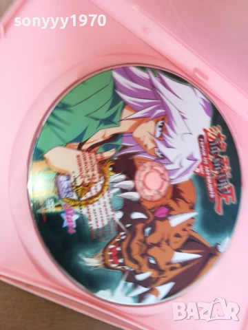 YU-GI-OH 9 DVD 0406250704LCHERY, снимка 2 - DVD филми - 50542568