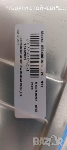 HITACHI  49HE4000   17MB211S   17IPS12     6870C-0532B     VES490UNDL-2D-N11 , снимка 6 - Части и Платки - 49392720