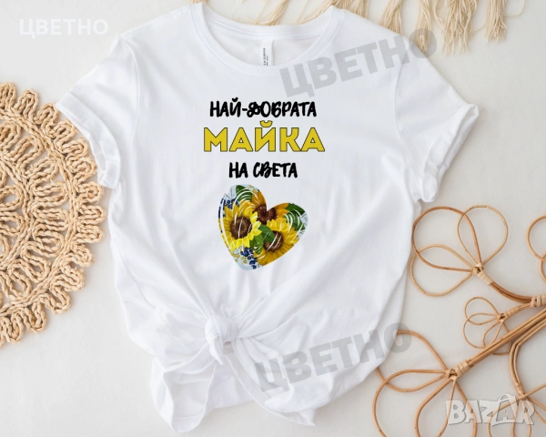 Тениска с щампа за 8 март - баба, мама, леля, снимка 4 - Тениски - 53314516