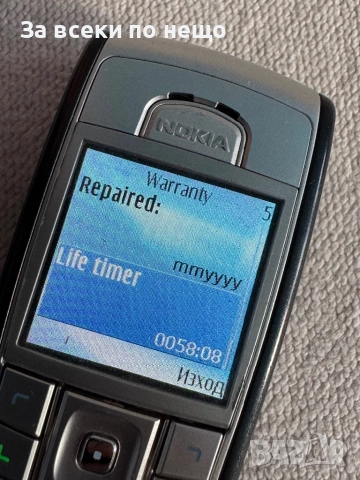 Nokia 6230i , Нокия 6230i , Life timer 58 часа!, снимка 15 - Nokia - 52795994