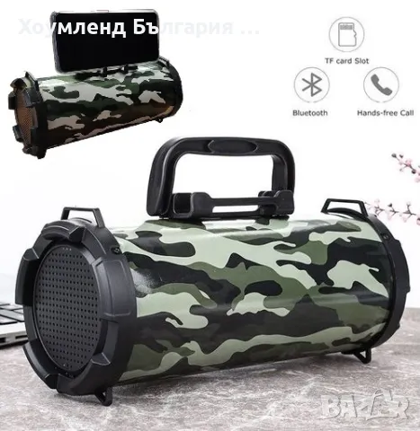 Преносима блутут колонка камуфлаж - Портативна HiFi тонколона, снимка 2 - Bluetooth тонколони - 48767716
