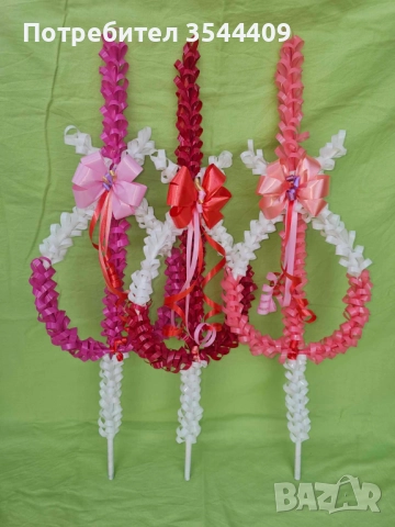 Сурвачки на едро и дребно по 4 лв, снимка 5 - Други - 52335381