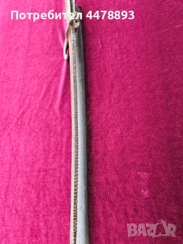 Рядък щик Remington, Ремингтон М1869, снимка 18 - Антикварни и старинни предмети - 54077431