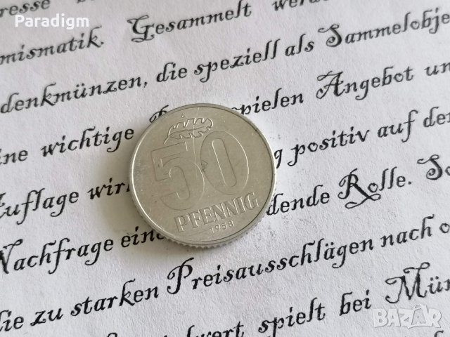 Монета - Германия - 50 пфенига | 1958г.; серия А