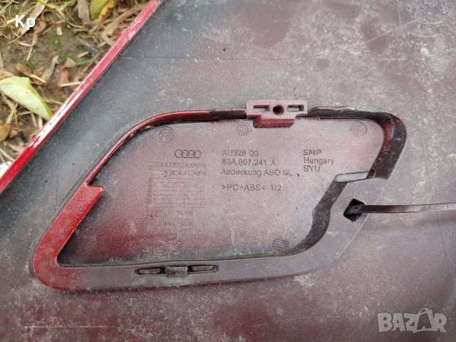 Предна броня за Audi Q3 2019-, снимка 4 - Части - 37047568