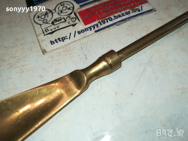 ОБУВАЛКА-МЕД МЕСИНГ 35СМ ВНОС БЕЛГИЯ 2801251004, снимка 12 - Антикварни и старинни предмети - 48859219