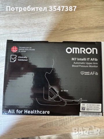 апарат за кръвно omron m7 , снимка 2 - Електронни четци - 56060251