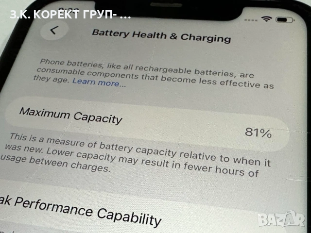 Apple iPhone 11 64GB, снимка 8 - Apple iPhone - 53144025