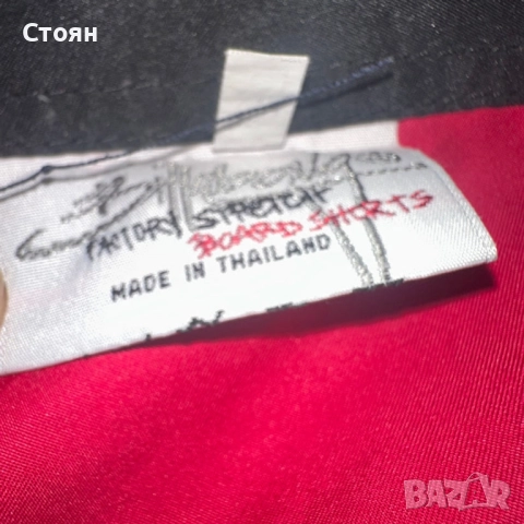 Billabong Board Shorts , снимка 3 - Къси панталони - 52020767