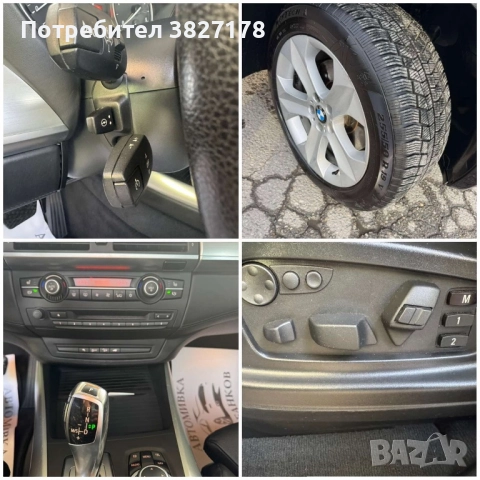 BMW X5 3.0d xdrive keyless individual, снимка 13 - Автомобили и джипове - 51991053