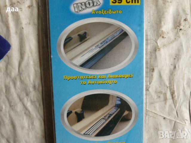 продавам TV / CAR антена, снимка 8 - Аксесоари и консумативи - 42054492