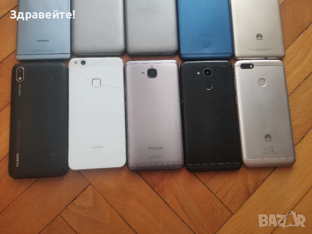 Телефони Huawei , снимка 3 - Huawei - 51853275