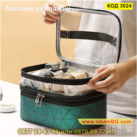 Козметична чанта за гримове от прозрачен силикон на две нива - КОД 3024, снимка 6 - Други - 44733220