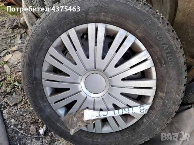 зимни гуми VOYAGER с метални джанти 195/65 R15, снимка 2 - Гуми и джанти - 52174903