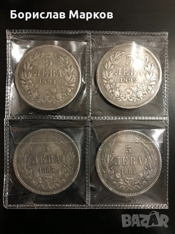 Комплекти от редки монети за запълване на колекции, снимка 18 - Нумизматика и бонистика - 31130964