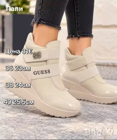 Дамски маратонки Guess различни модели , снимка 10 - Маратонки - 56335943